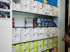 -方津口腔(旺墩路店)