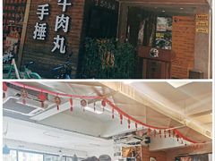 -三头牛·潮汕牛肉生蚝火锅 (夏湾店)