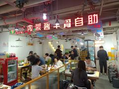 大堂-运气牛自助酱大骨火锅(南京东路店)