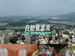 -洲际酒店·地平线全日餐厅HORIZON CAFÉ