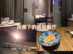 -金成潮菜博物馆(海珠湿地店)