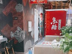 -鱼酷活鱼烤鱼(北美店)