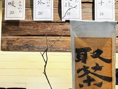 -成川茶店·潮汕工夫浓茶(万象店)