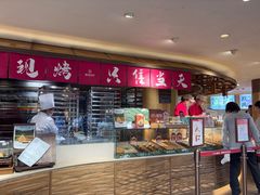 -嘉华鲜花饼(四方街旗舰店)