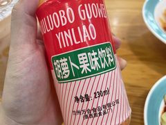 -马三洋芋片(兰州总店)