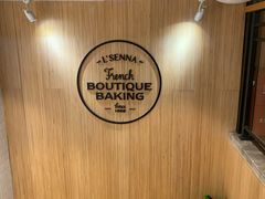 -罗森尼娜(解放西路店)