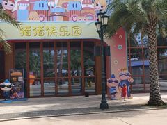 -三亚海昌梦幻海洋不夜城