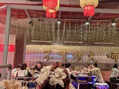 -朱光玉火锅馆(正弘城店)