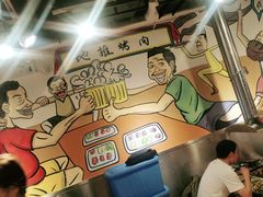 大堂-英雄故事地摊烤肉(马驹桥店)