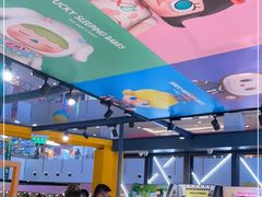 -泡泡玛特POPMART(崇文门国瑞城店)