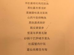 -非常时髦餐厅VUE Restaurant(外滩茂悦大酒店)