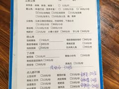 菜单-廖玖玖璧山兔来凤鱼江湖菜(王家塘街店)