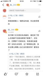 -Z.F私人订制
