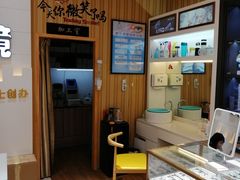 -博客眼镜(大学城店)