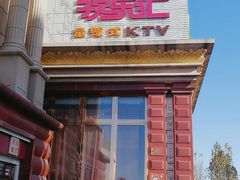 -悟长年潮汕菜砂锅粥(圣熙8号店)
