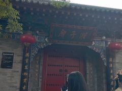 -湘子庙