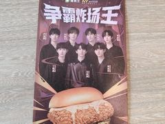-德克士(武都2店)