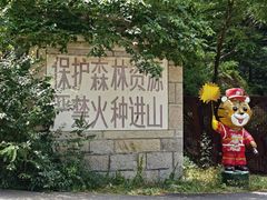 -昆嵛山石门里景区