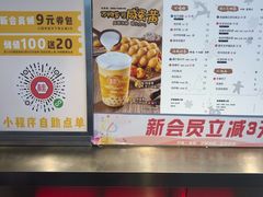 -桂桂茶(赤峰站店)