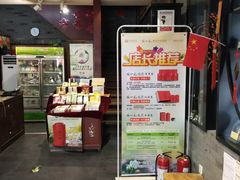 -张一元(前门店)