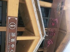 -陕西省红河谷森林公园