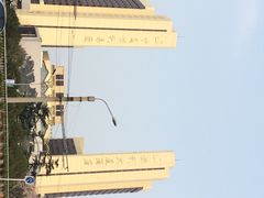 iphone_upload_pic-北京保利大厦酒店(东四十条地铁站店)