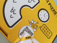 -City1+1城市比萨·意面(桂林路店)