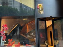 -炳胜私厨(中达旗舰店)