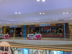 -快乐爱斯米牛排自助(吾悦广场店)