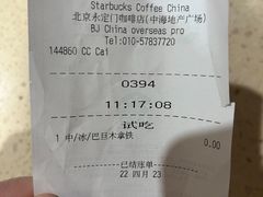 -星巴克(北京永定门店)