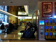 -中影国际影城(大唐西市4K临境音店)