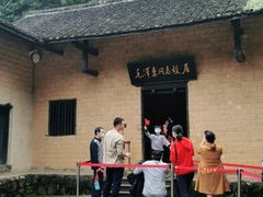 -韶山毛泽东同志故居