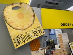 -茶力的小怪兽(中康店)