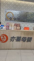 -Cocodemer女性健康·产后恢复(天一广场店)