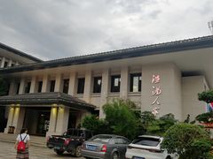 门面-温汤大酒店餐厅