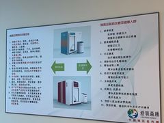 -爱氧森林·日本兴百世SHENPIX微高压氧舱