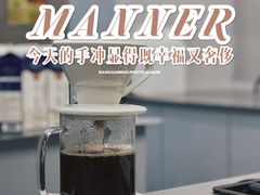 -Manner Coffee(IFS一楼店)