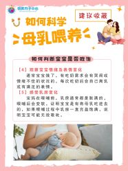 -明昇月子中心(番禺万达广场店)