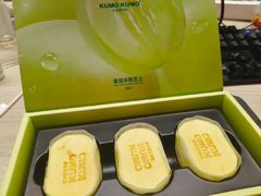 -KUMO KUMO甜品·冰淇淋(深圳壹方城店)
