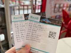 -珠江夜游西堤码头