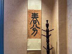 -皇厨荣升名厨家宴.赣州客家菜