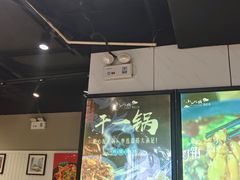 -小山城麻辣香锅(新邻生活广场店)