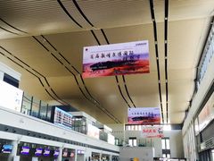 -敦煌莫高国际机场