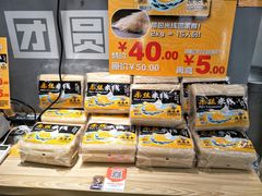 -渔米丰·广府鱼汤米线(光明广场店)