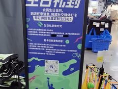 -迪卡侬(大英山店)