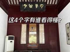 -虞山风景区