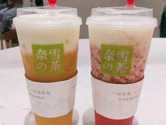 -奈雪的茶(金鹰广场店)