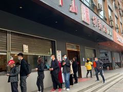 -方中山胡辣汤(西安高新区店)