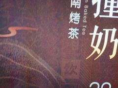 -大益茶庭(永庆坊店)