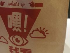 -肯德基(西安兴庆店)